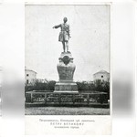 Петрозаводск, Олонецкой губ. Памятник Петру Великому, основателю города