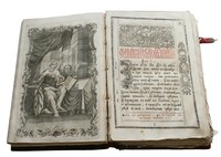 Евангелие. М., 1766 г. (№28)