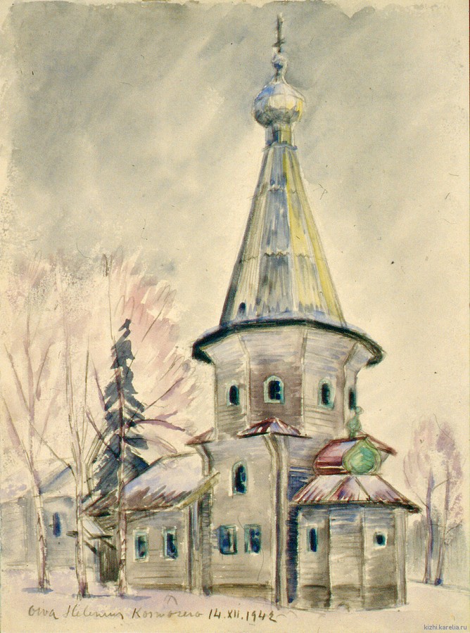 Церковь в д.Космозеро. 14 дек. 1942 г.