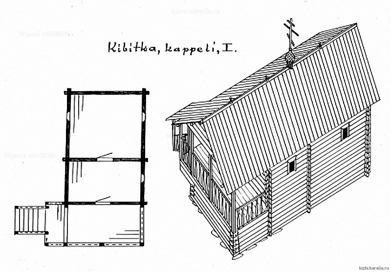 Часовня в д.Кибитка. План, аксонометрия. Реконструкция 1-го этапа строительства