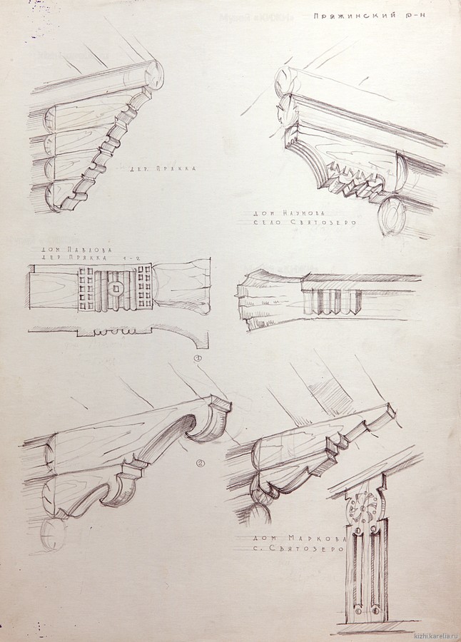 Конструктивные детали домов в дер. Прякки и Святозеро Пряжинского р–на.