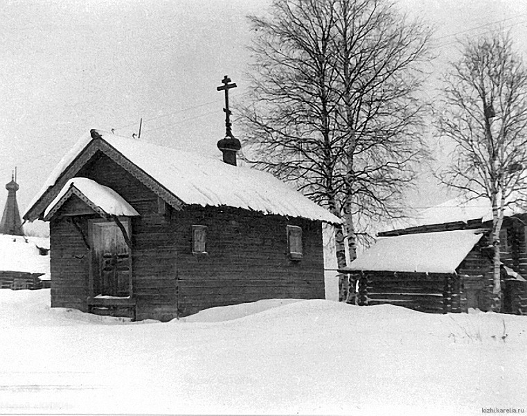 Часовня в д.Космозеро. 05.12.1942.