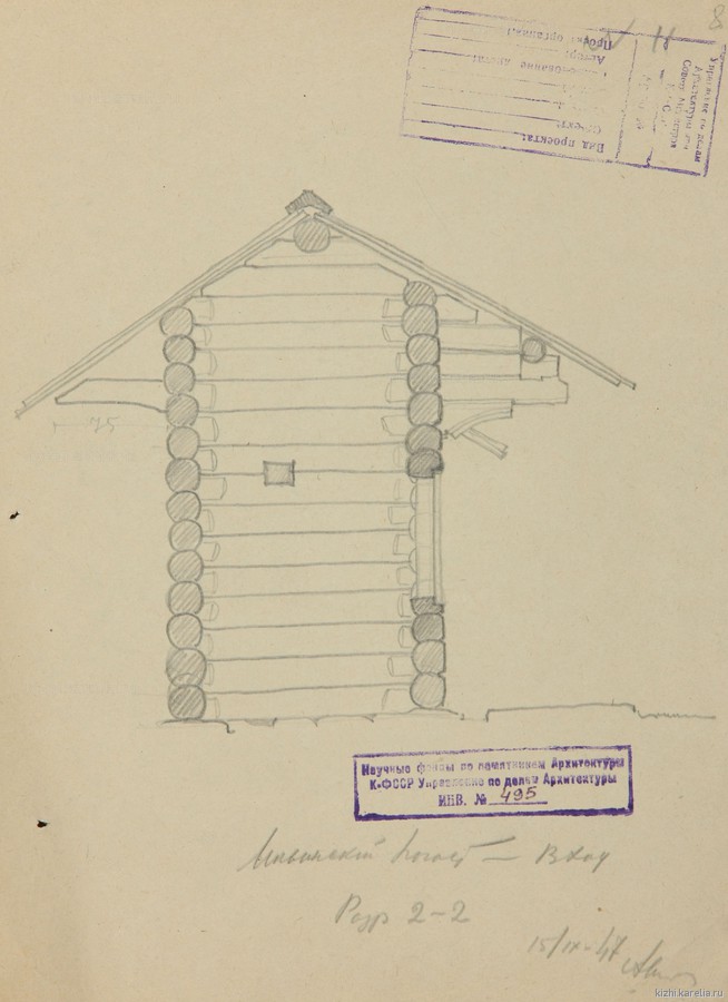 Чертежи (кроки). Ильинский погост. Вход. Разрез 2-2