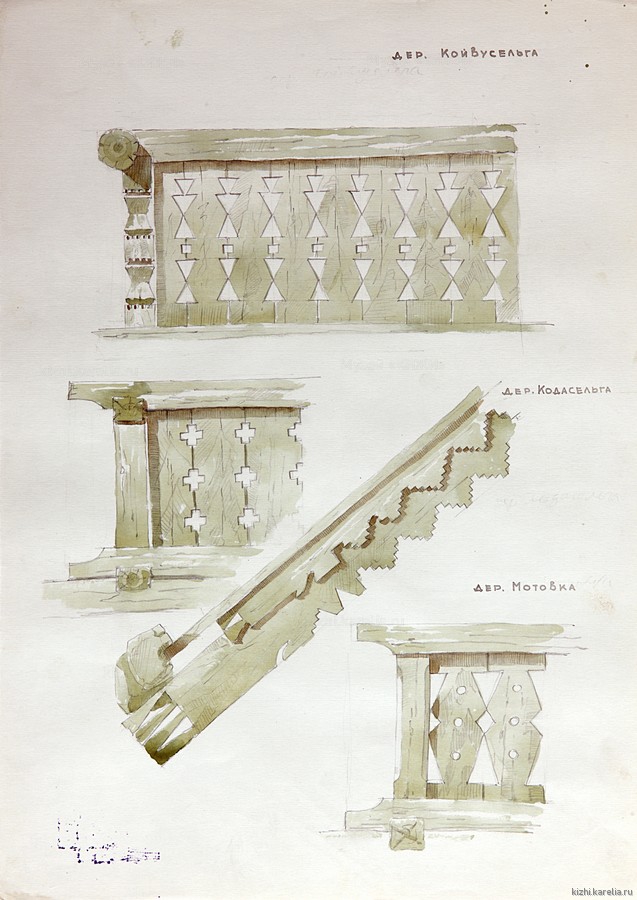 Резные детали домов в деревнях Ведлозерского (совр. Пряжинского и Олонецкого) р-на (Койвусельга, Кодасельга, Мотовка).