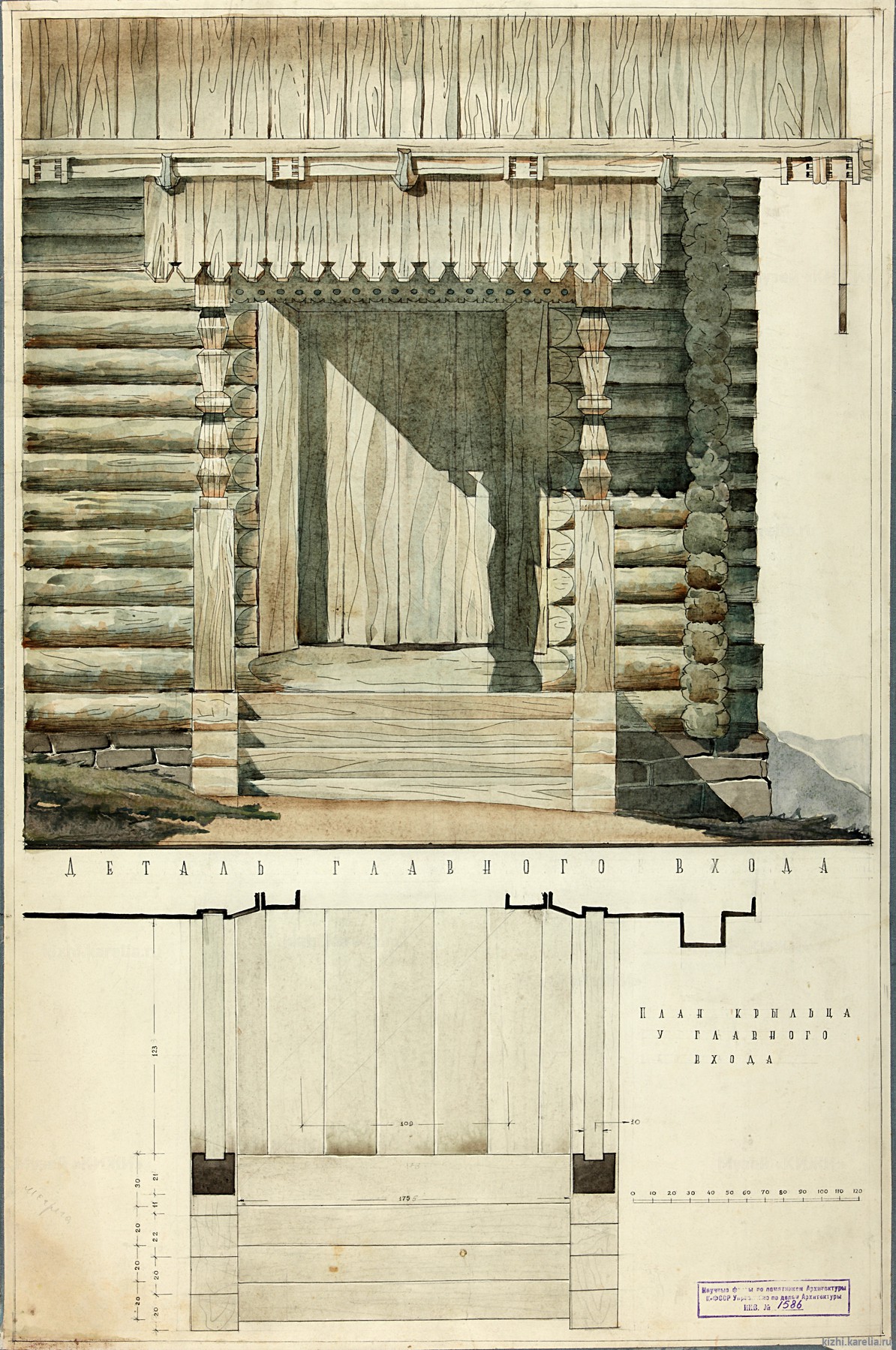 Чертёж реставрационный. Крыльцо главного входа