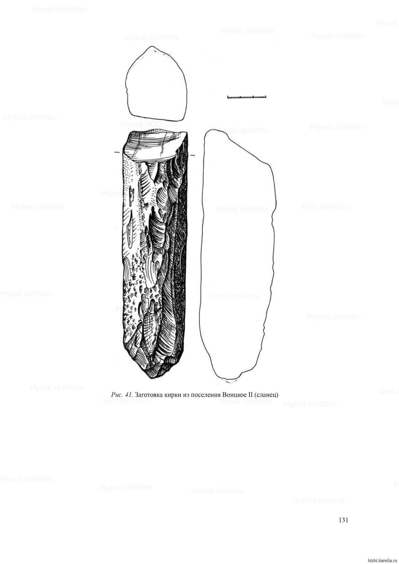 Рис. 41. Заготовка кирки из поселения Воицкое II (сланец)