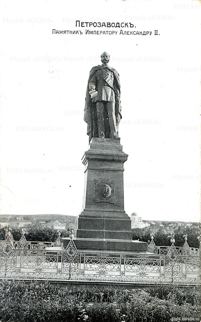 Петрозаводск. Памятник Императору Александру II