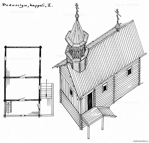 Часовня в д.Педасельга. План, аксонометрия. Реконструкция 1-го этапа строительства