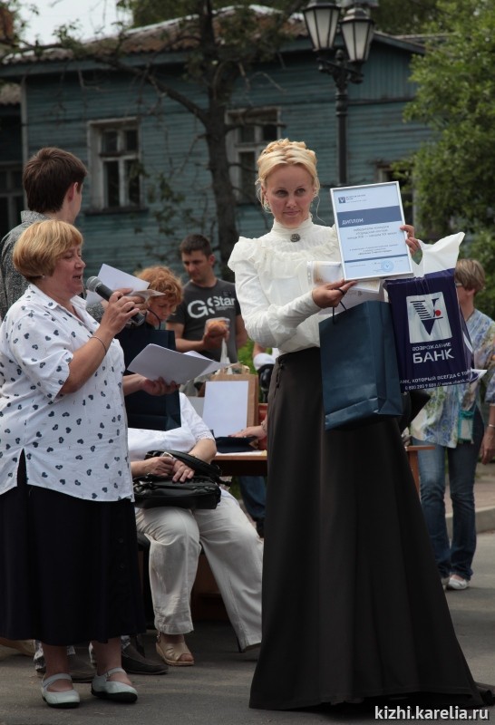 Конкурс городских костюмов