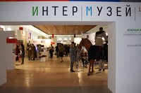 Фестиваль «Интермузей-2016»