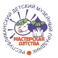 Кижи — мастерская детства