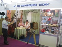 2010 г.