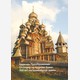 Церковь Преображения Господня на острове Кижи: 300 лет на заонежской земле