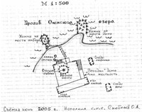 Рис.4. Схема следов усадьбы Елизаровых в д.Потаневщина, ситуация на июнь 2005 г. Надо учесть, что до строительства ГЭС на Свири уровень Онежского озера был примерно на 1 м ниже современного. Прежняя линяя берега была удалена от современной примерно на 5 м