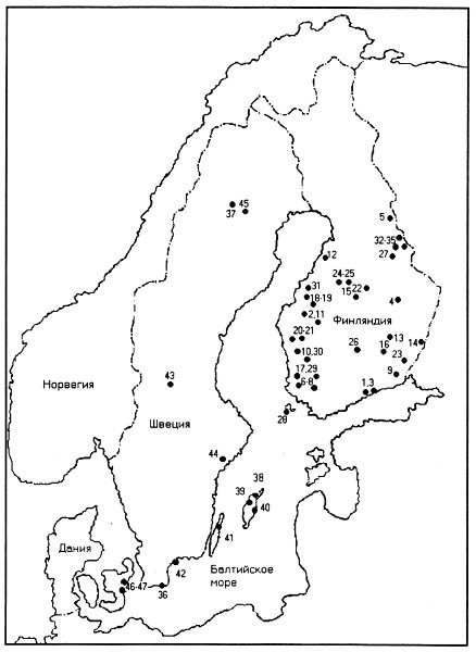 Рис.1. Карта расположения могил с красной охрой на территории Фенноскандии. Финляндия: 1 — Йонсас, Вантаа; 2 — Хаавистонхарью, Куортане; 3 — Килтери, Вантаа; 4 — Якялянниеми, Каяни; 5 — Туовила, Куусамо; 6 — Колмхаара, Хонкилахти; 7 — Аисти, Минямяки; 8 — Якярля, Маария; 9 — Никели, Кими; 10 — Писпа, Кокемяки; 11 — Питкямяки, Лапуа; 12 — Питкясаари, Виханти; 13 — Сятос, Куусърви; 14 — Хаммаслахти, Пихяселькя; 15 — Кариахо, Киурувеси; 16 — Монимяки, Леппявирта; 17 — Куккаркоски, Лието; 18 — Тимонен, Эвиярви; 19 — Котикангас, Эвиярви; 20 — Бьернозен, Лаппвяртти; 21 — Комсинкангас, Теува; 22 — Хукаланхарью, Виеремяя; 23 — Ваатеранта, Тайпалсаари; 24 — Туометули, Суомуссалми; 28 — Эттболе II, Йомала; 29 — Няйстинристи, Лайтила; 30 — Хиттенхарью, Лайтила; 31 — Эвиярви; 32 — Калмосярккя, Суомуссалми; 33 — Яммянсаари, Суомуссалми; 34 — Саха, Хиринсалми; 35 — Куккосаари, Суомуссалми. Швеция: 36 — Скатехольм I-II, Шоне; 37 — Манъярв, Эльфсби; 38 — Ире, Ханвар; 39 — Висби, Висби; 40 — Вестербьерс, Готем; 41 — Клинта, Шопинг; 42 — Нимолла, Шоне; 43 — Останшо, Лилльхердал; 44 — Оверрода, Троса; 45 — Рая, Эльфсби. Дания: 46 — Богебакке, Ведбек; 47 — Драгсхольм, Сьоланн.