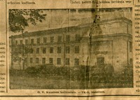 Рис. 5. O. V. Kuusisen hallitustalo (Дом правительства О. В. Куусинена). Фотограф: E. Manninen (Э. Маннинен)